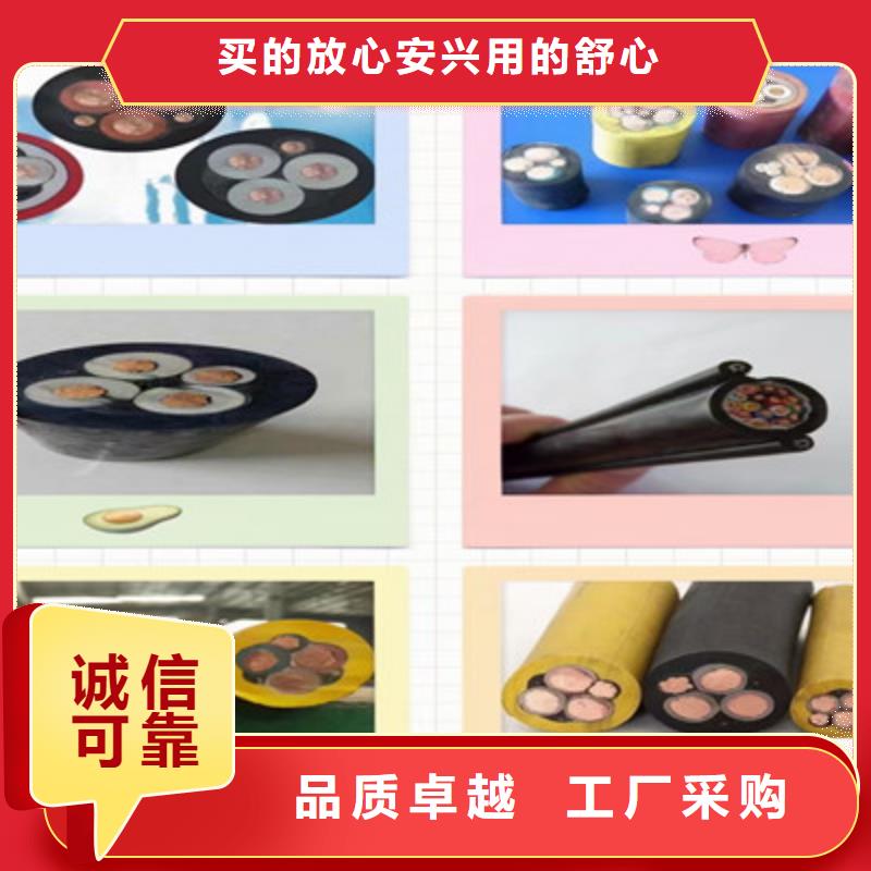 矿用控制电缆【屏蔽电缆】您身边的厂家