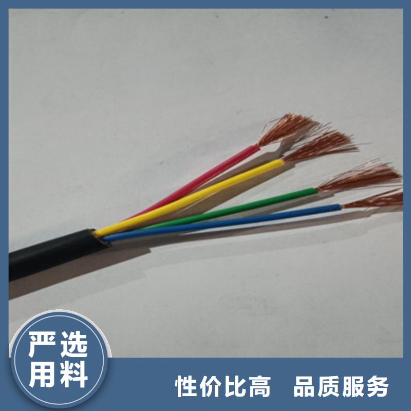 矿用控制电缆信号电缆好品质经得住考验
