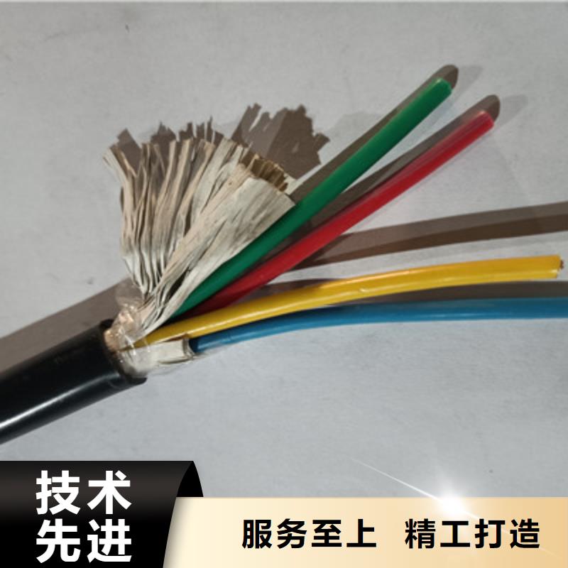 矿用控制电缆屏蔽电缆厂家直销大量现货