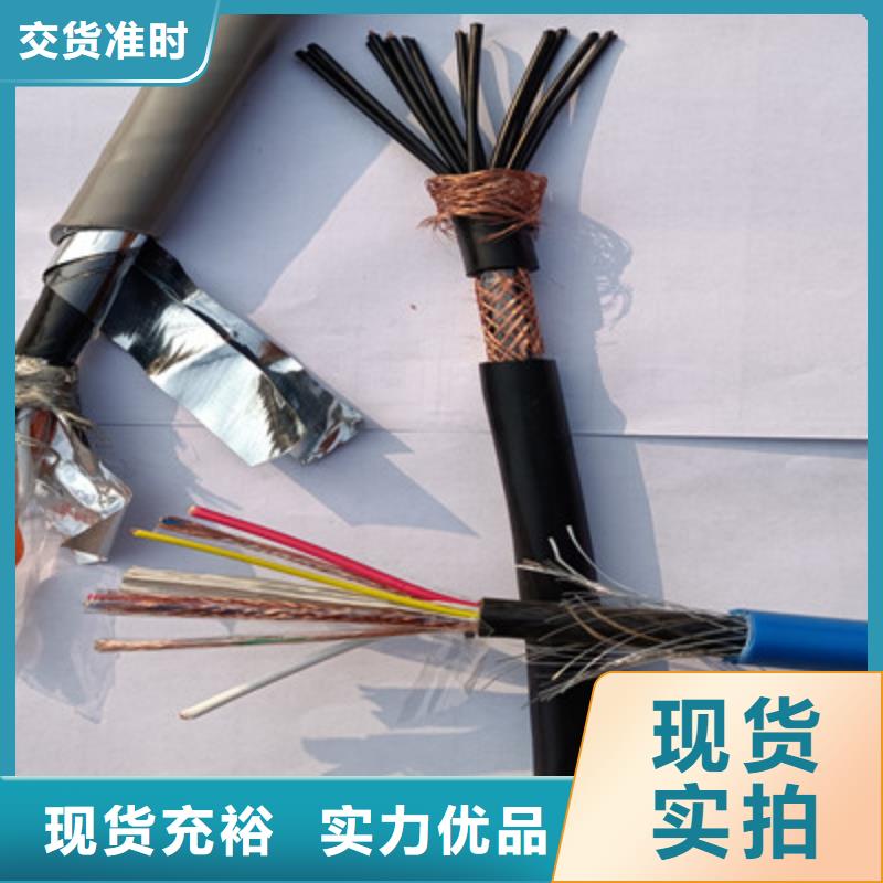 矿用控制电缆_信号电缆用心制作