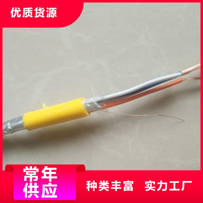 矿用控制电缆屏蔽电缆货真价实