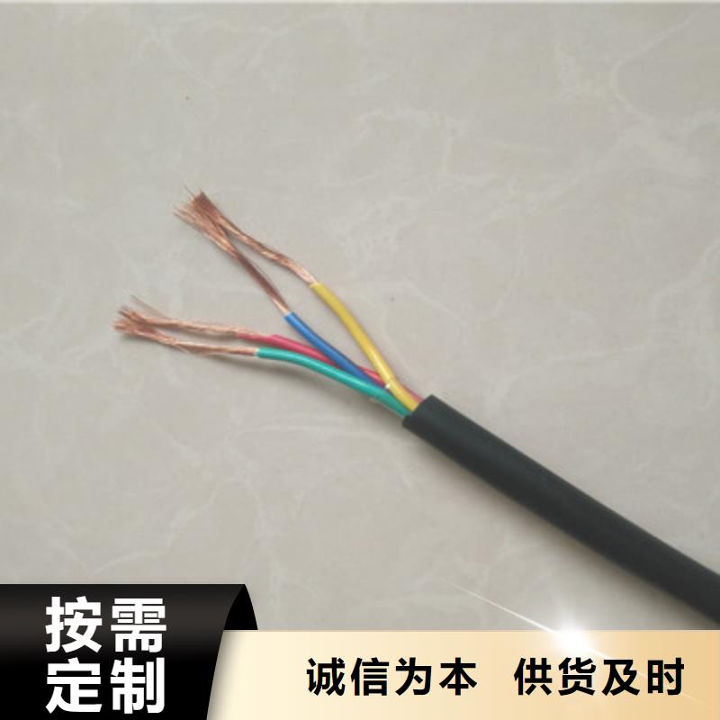 【 矿用控制电缆,通信电缆厂家定制】-可发货到遂溪|坡头|东莞|中山|韶关|阳江|珠海|惠州