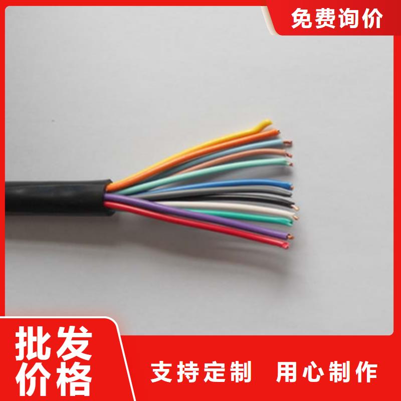 矿用控制电缆信号电缆厂家直营