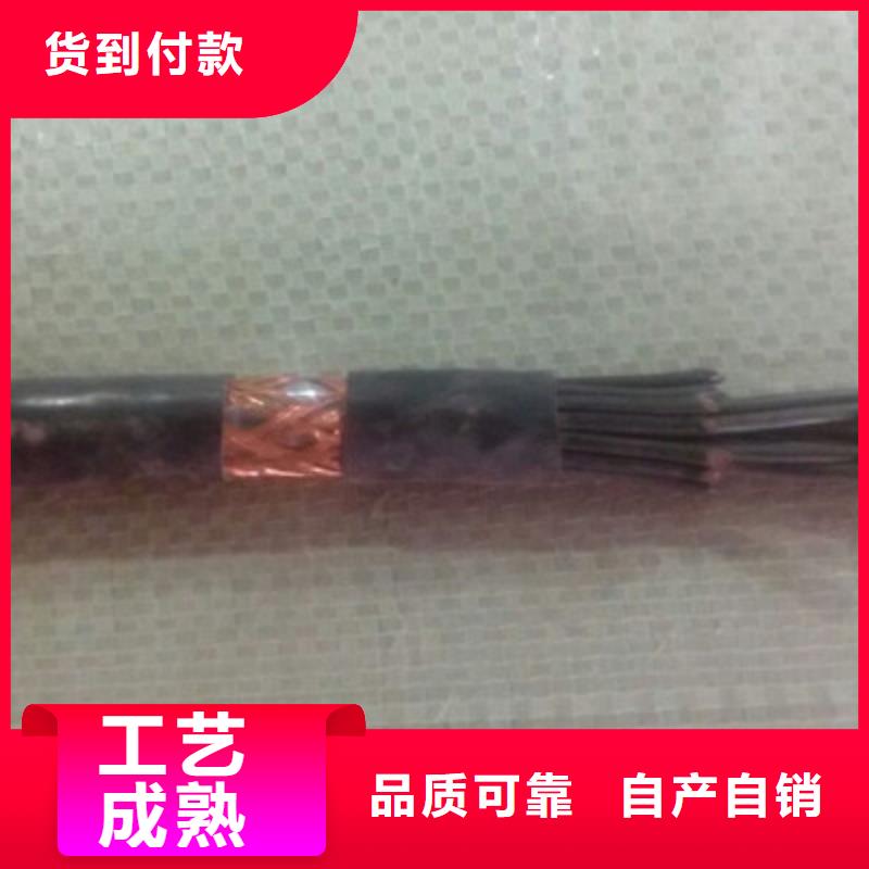 矿用控制电缆煤矿用阻燃通信电缆价格合理