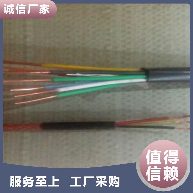 矿用控制电缆【屏蔽电缆】您身边的厂家