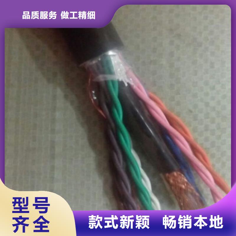 矿用控制电缆信号电缆好品质经得住考验