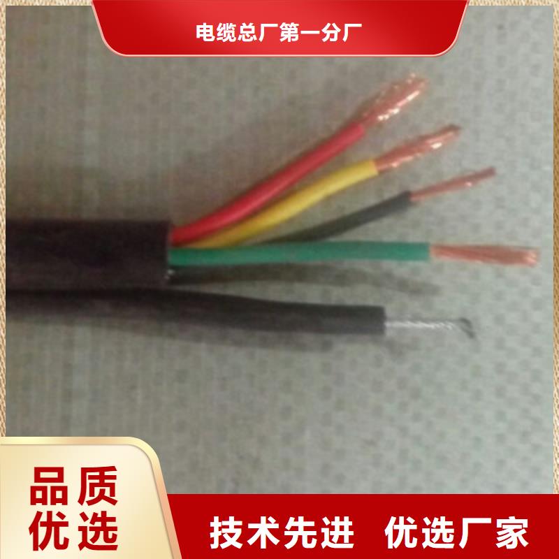 矿用控制电缆煤矿用阻燃通信电缆价格合理