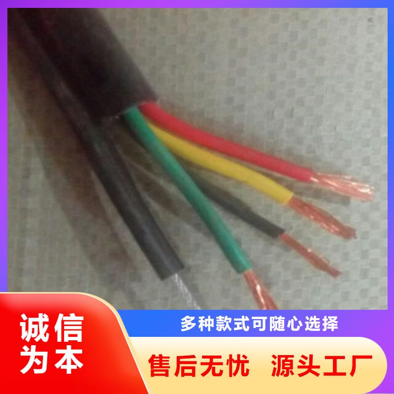 【 矿用控制电缆 通信电缆规格齐全】-电缆总厂分厂(海东市分公司)