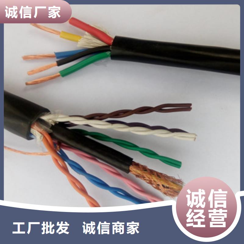 矿用控制电缆信号电缆好品质经得住考验