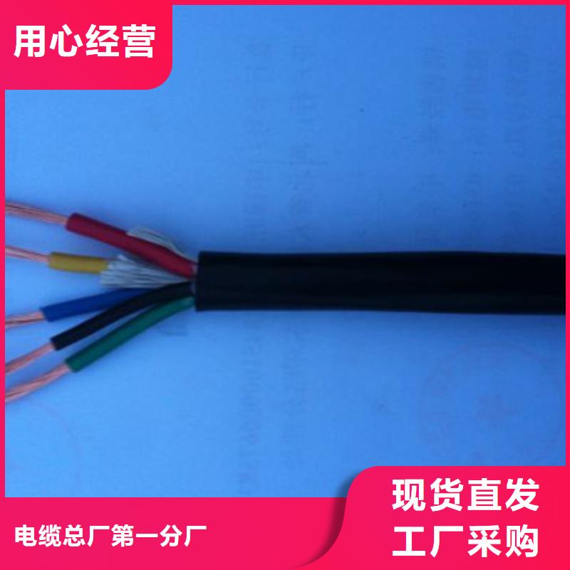 矿用控制电缆屏蔽电缆价格有优势