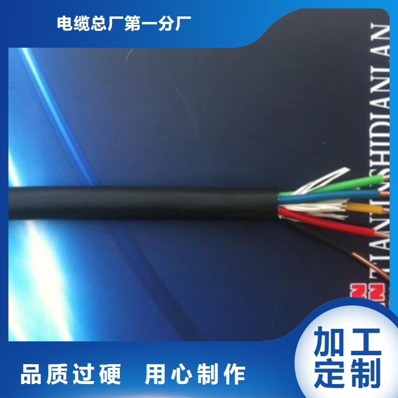 矿用控制电缆_信号电缆用心制作