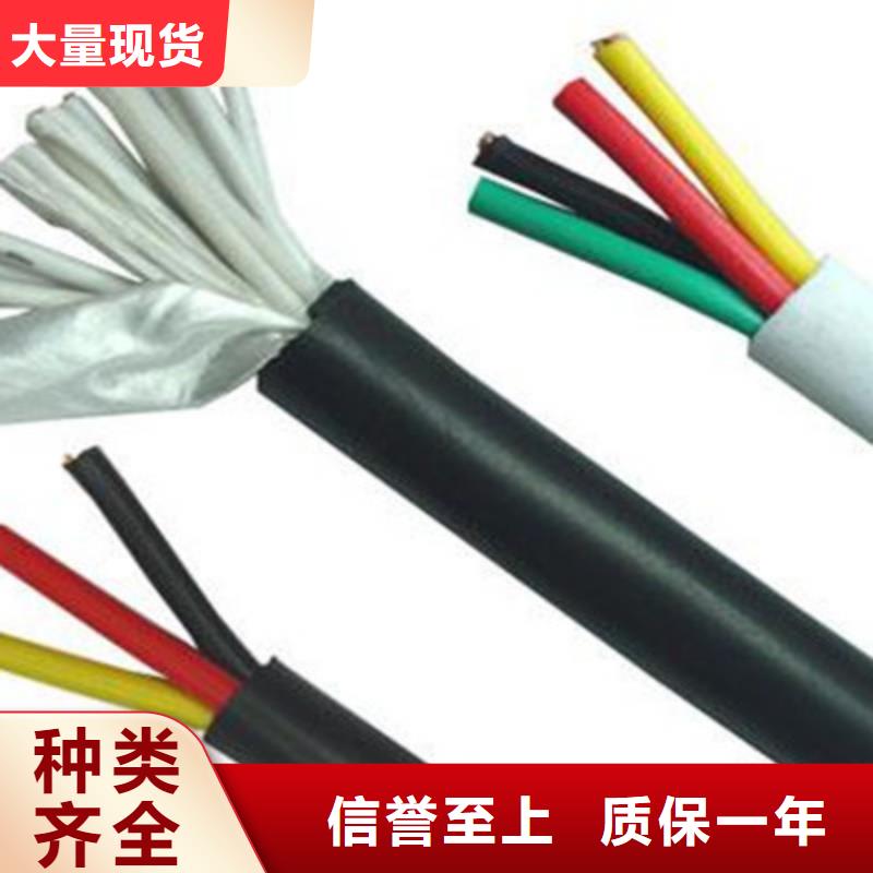 矿用控制电缆屏蔽电缆价格有优势