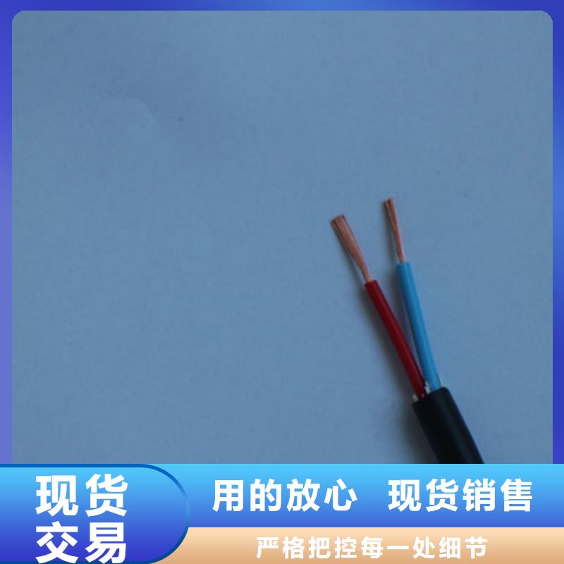 【 矿用控制电缆 通信电缆规格齐全】-电缆总厂分厂(海东市分公司)
