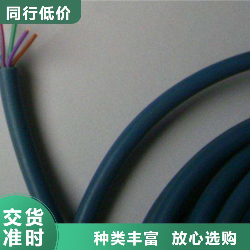 矿用控制电缆屏蔽电缆货真价实