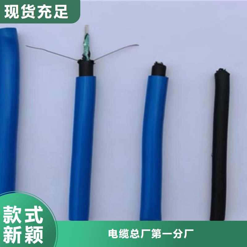 矿用控制电缆_信号电缆用心制作