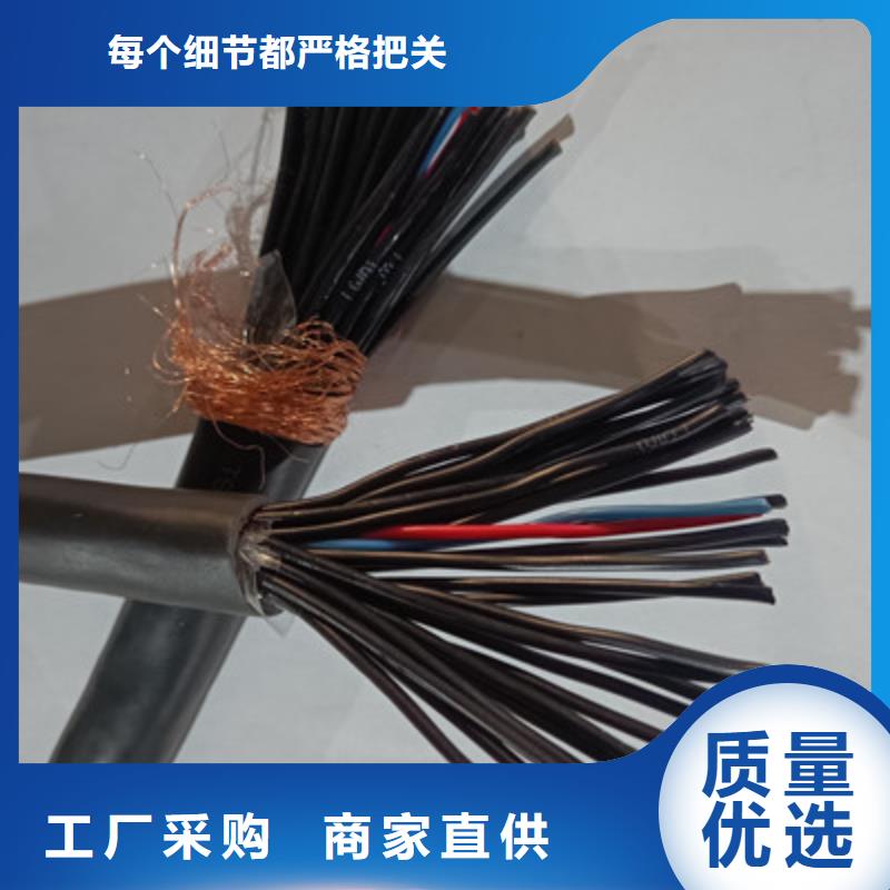 矿用控制电缆屏蔽电缆厂家直销大量现货