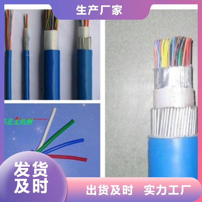 矿用通信电缆,屏蔽电缆源厂直销