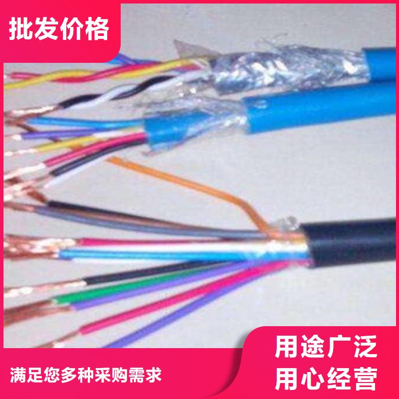 矿用通信电缆屏蔽电缆诚信为本