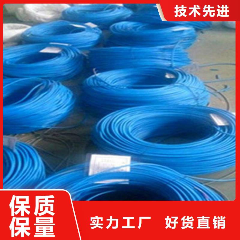 矿用通信电缆屏蔽电缆诚信为本