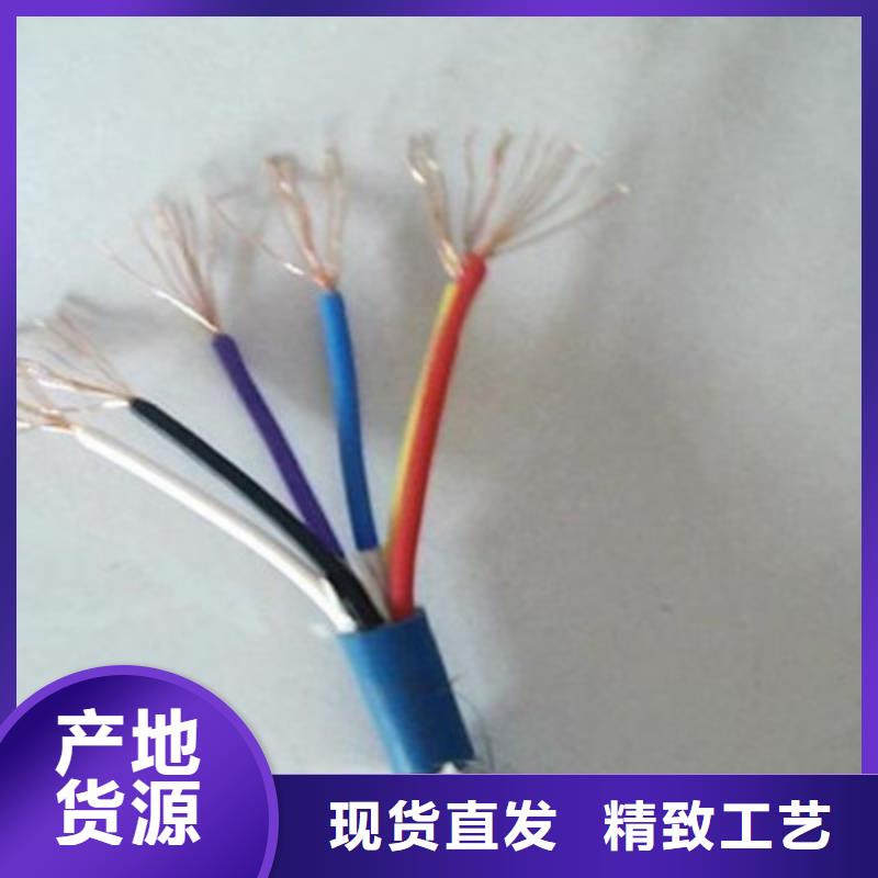 矿用通信电缆,屏蔽电缆源厂直销
