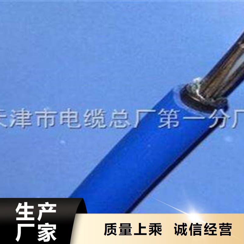 矿用通信电缆通信电缆根据要求定制