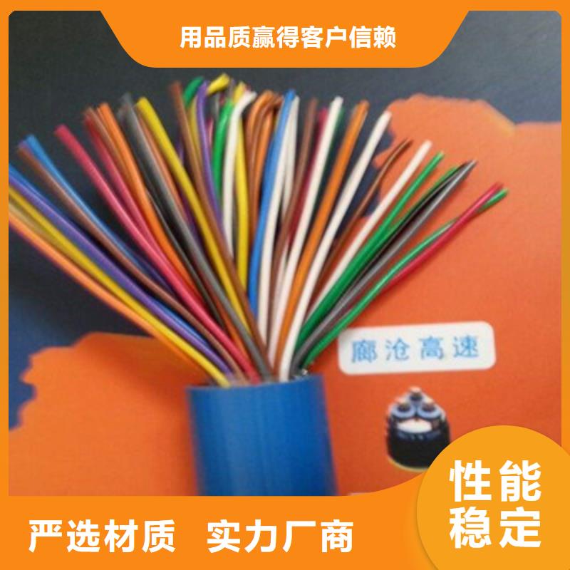 矿用通信电缆_信号电缆来图定制量大从优