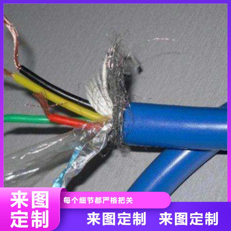 矿用通信电缆,屏蔽电缆源厂直销