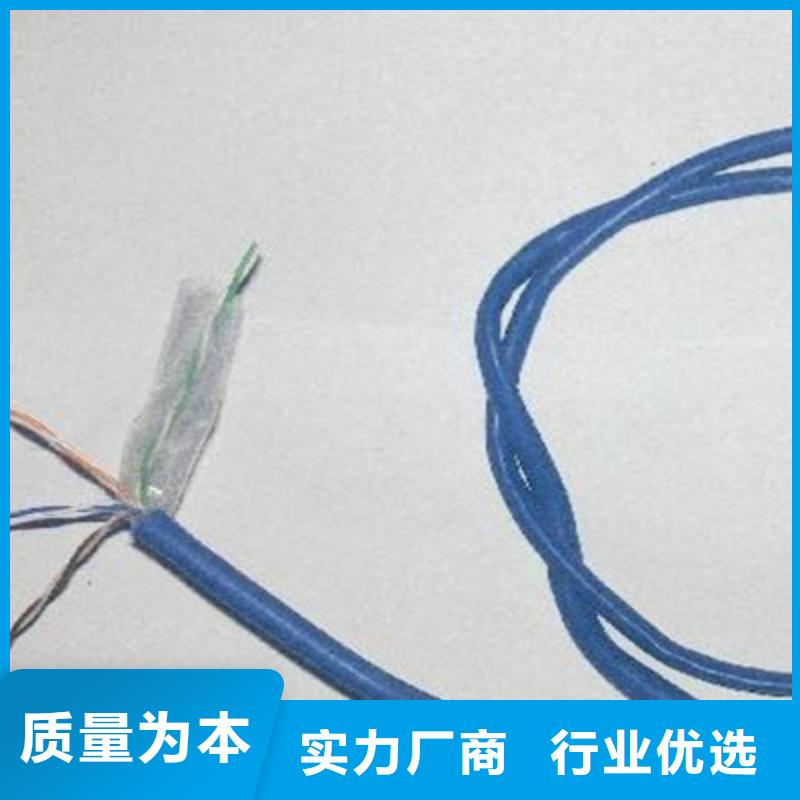 矿用通信电缆阻燃电缆厂家真正让利给买家