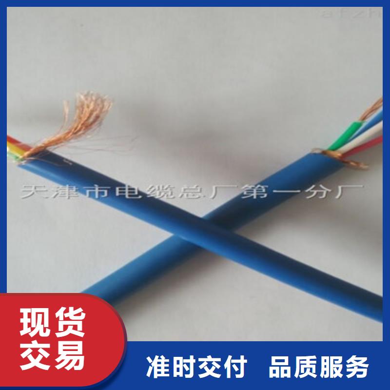 矿用通信电缆矿用电缆用好材做好产品