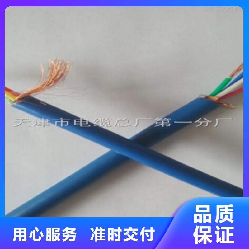 矿用通信电缆_通信电缆精品选购