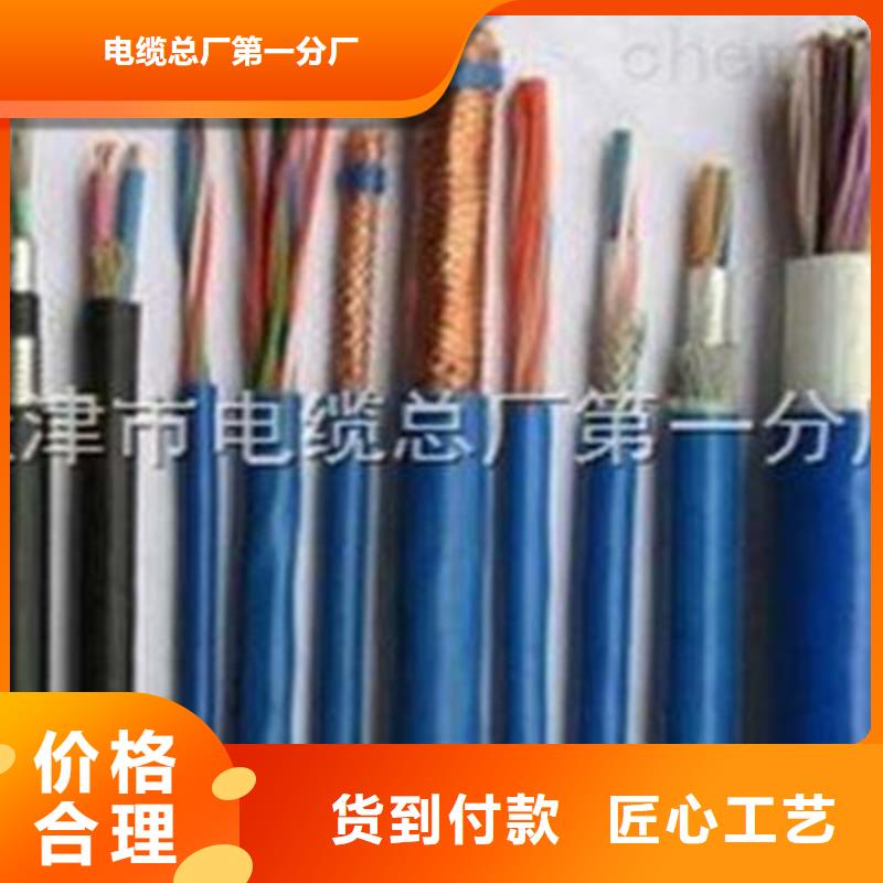 【矿用通信电缆-煤矿用阻燃控制电缆专心专注专业】