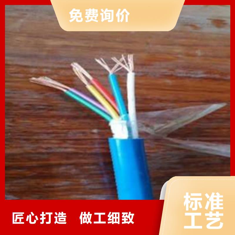 【矿用通信电缆】控制电缆厂家销售-电缆总厂分厂(泸州市分公司)|覆盖地域泸县|合江|宜宾|广安|自贡|巴中|南充|甘孜|雅安