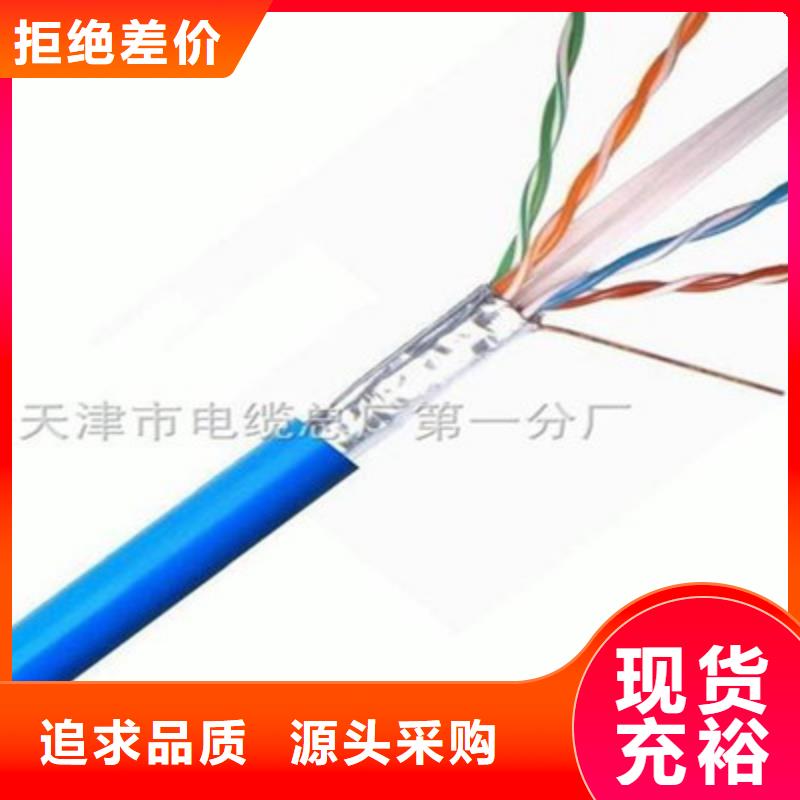 【矿用通信电缆-煤矿用阻燃控制电缆专心专注专业】