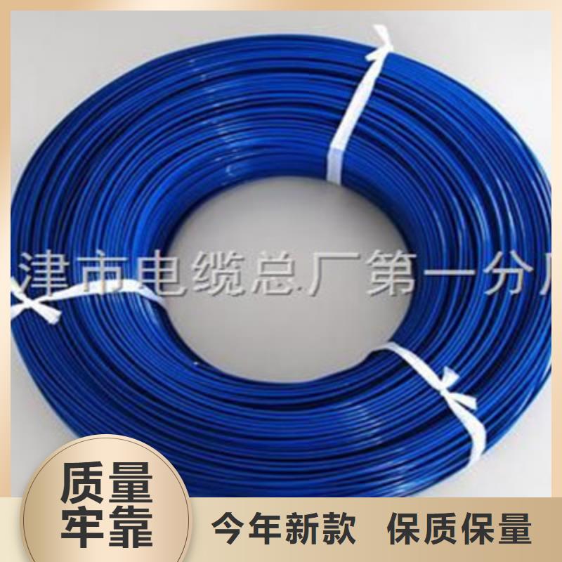 矿用通信电缆矿用电缆用好材做好产品