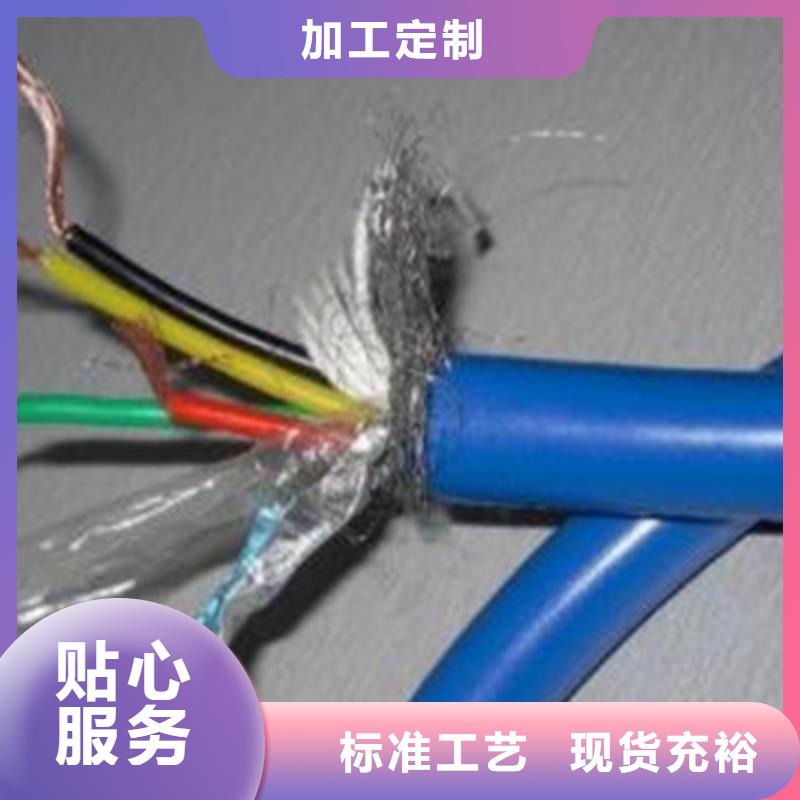 【矿用通信电缆-煤矿用阻燃控制电缆专心专注专业】