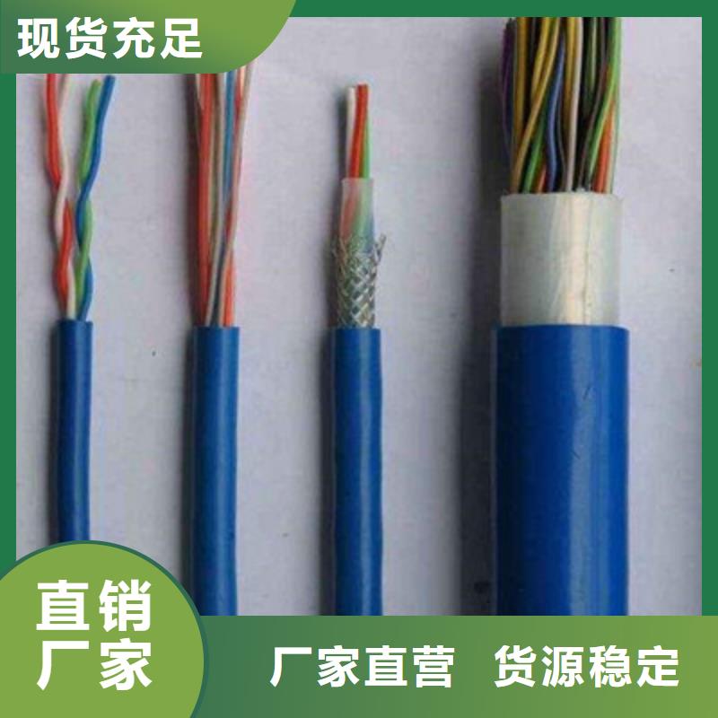 矿用通信电缆信号电缆细节之处更加用心