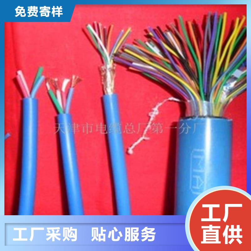 【矿用通信电缆-煤矿用阻燃控制电缆专心专注专业】
