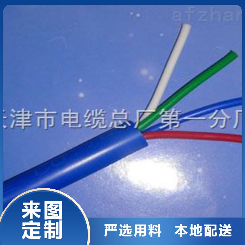 【矿用通信电缆-煤矿用阻燃控制电缆专心专注专业】