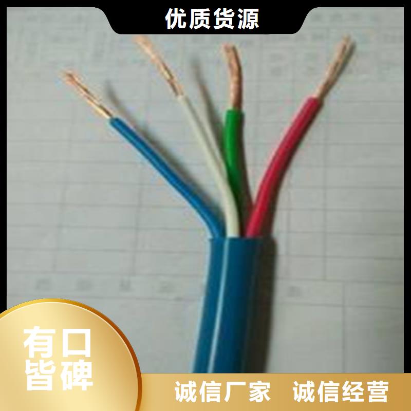 矿用通信电缆阻燃电缆厂家真正让利给买家