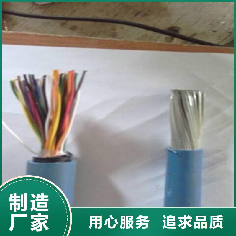 矿用通信电缆矿用电缆用好材做好产品