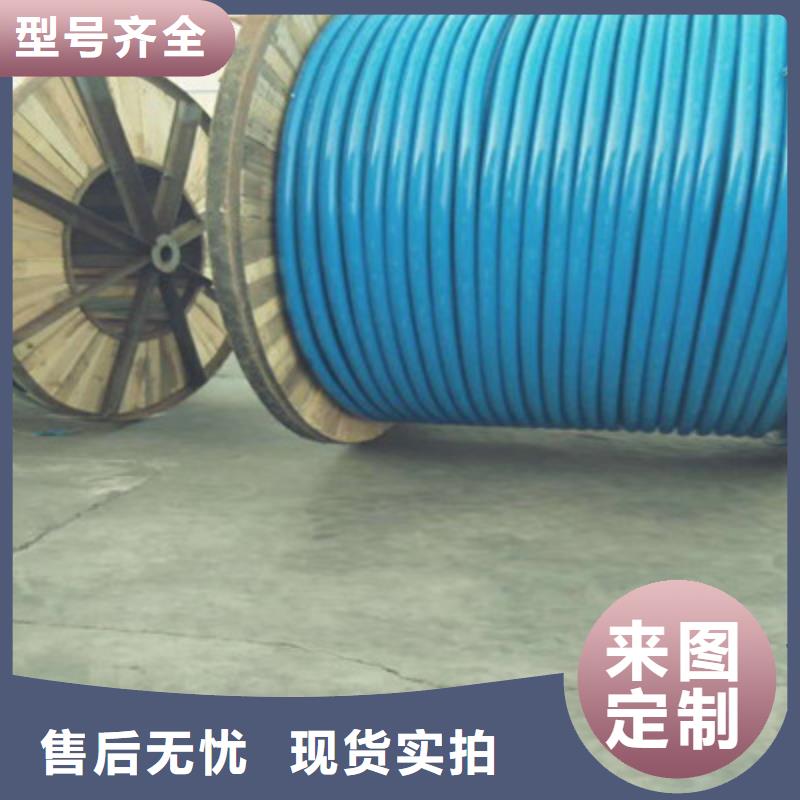 矿用通信电缆屏蔽电缆诚信为本