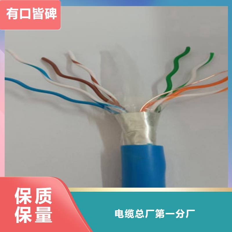 矿用通信电缆信号电缆细节之处更加用心