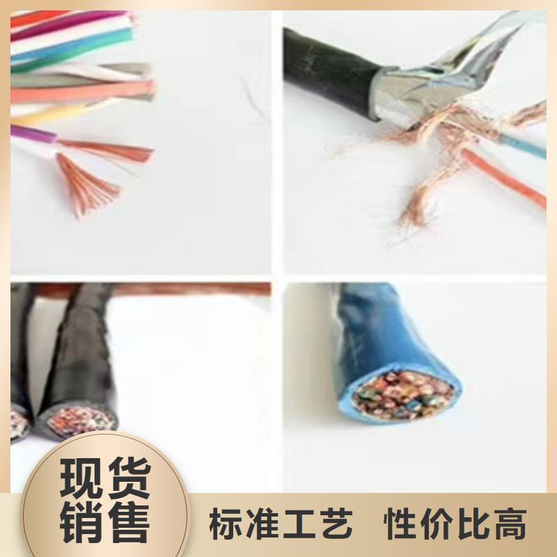 矿用通信电缆通信电缆专业品质
