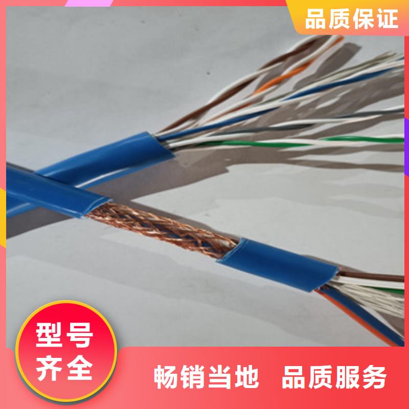 矿用通信电缆矿用电缆用好材做好产品