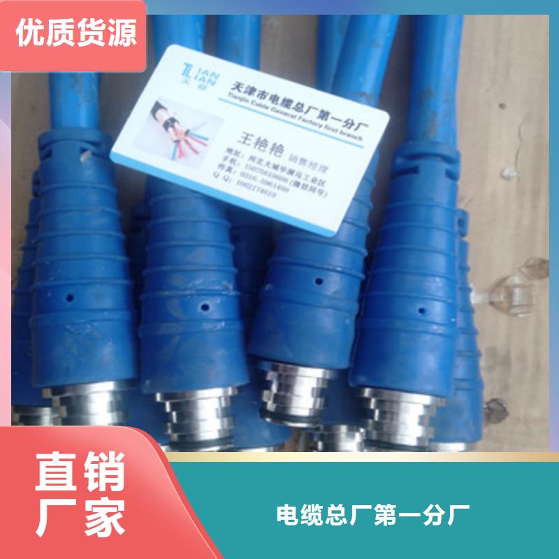 矿用通信电缆-通信电缆信誉至上