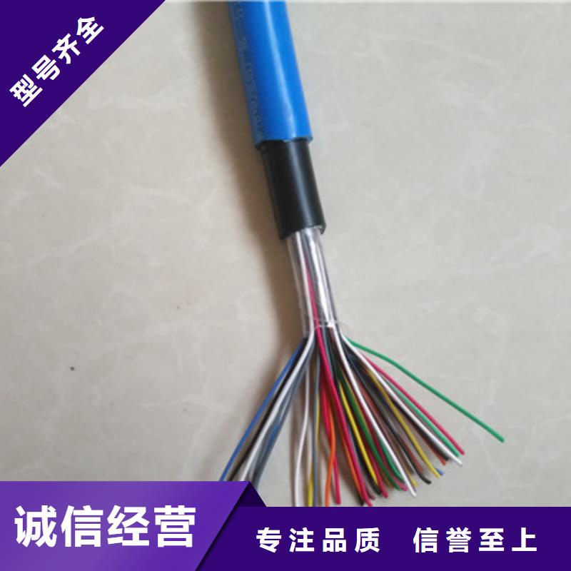 矿用通信电缆_通信电缆精品选购
