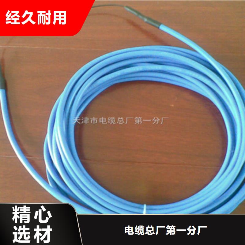 矿用通信电缆屏蔽电缆诚信为本
