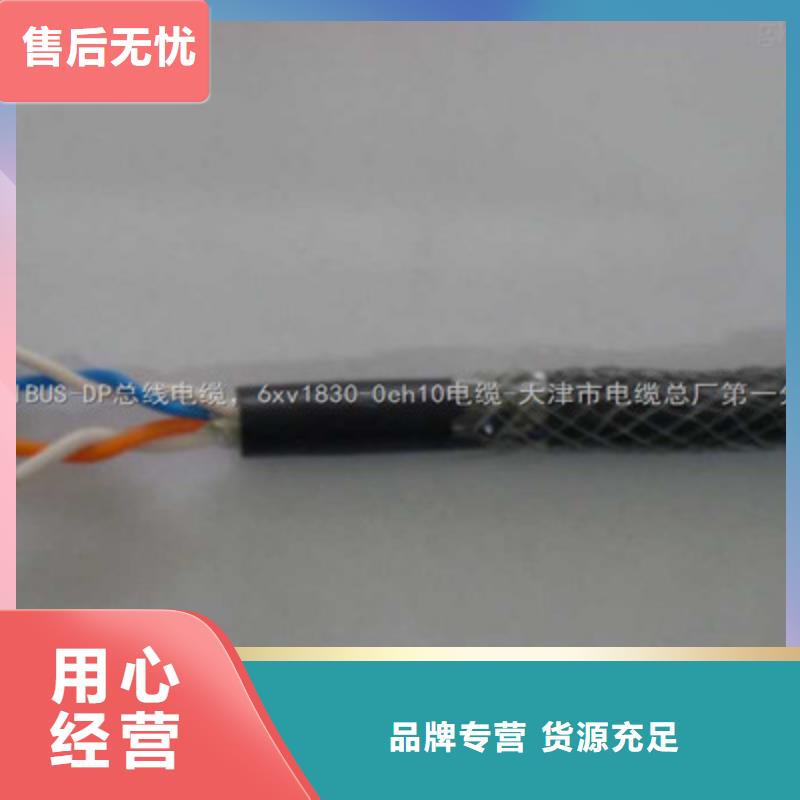矿用通信电缆信号电缆细节之处更加用心