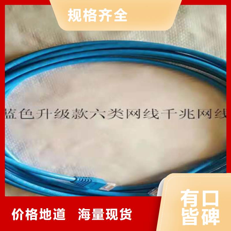 矿用通信电缆信号电缆品质无所畏惧