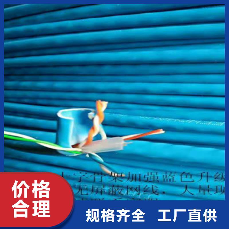 矿用通信电缆屏蔽电缆诚信为本